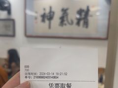 -陈记卤煮小肠