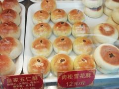 -皇家面点(南沙街店)