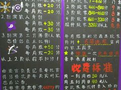 -6号玩家桌游吧(汉街店)