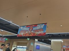 -海底捞火锅(天一广场亚细亚店)