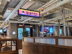 -牧童禧肉社·韩国炭火烤肉店(中粮祥云小镇创始店)