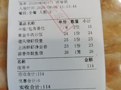 黄金牛肉炒饭-幸福茗点茶楼(五羊店)