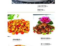菜单-品湘楼(方庄店)