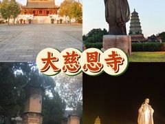 -西安大兴善寺