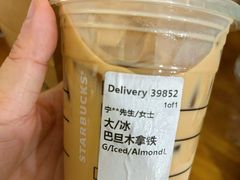 -星巴克(常德友阿国际广场店)