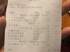 -hallch 好吃餐厅(全运村中央广场店)