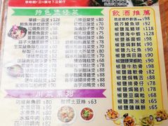 -华峰食馆(氹仔店)