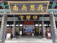 -河间府署