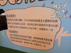 -中海环宇荟