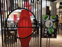 -羽至金时(柏威年店)