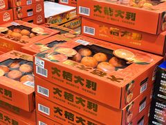 -山姆会员商店(亦庄创意生活广场店)
