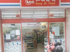 -红旗连锁(时代印象24店)