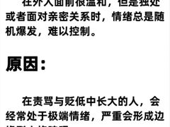 -德瑞姆心理咨询旗舰店