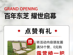 -华东装饰城