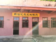-闽粤南澳总镇府