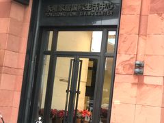 -永隆圣马可国际家居广场(江东中路店)