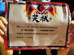 -长藤鬼校(千禧店)