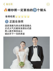 -吉光片羽高端婚纱摄影(泰州优选店)