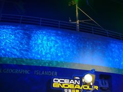 -珠海横琴国家地理探险家中心(创新方)