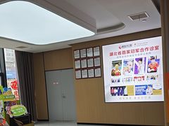 -爱齿尔口腔医院(中南院)