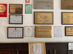 -上海老站(徐家汇店)