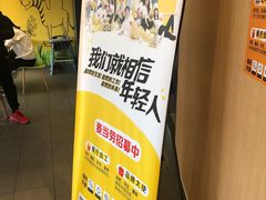 -麦当劳(无锡永乐店)