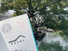 -西溪国家湿地公园