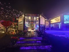-湘力力小院·鱼汤泡饭(枫林路店)