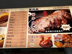 -李小老烧饼(常营民族家园店)