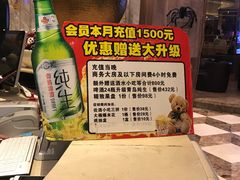 大堂-麦度量贩式KTV(中联广场店)