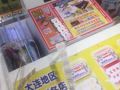 -汤姆熊欢乐世界(罗斯福店)