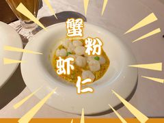 -蟹榭(静安寺晶品商场店)