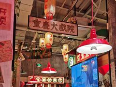 -江北北火锅馆·公路夜市(魏公村店)