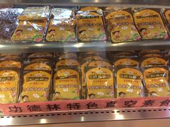 -功德林素菜饭庄(前门店)
