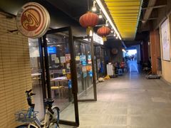 -情妹妹干锅锅(中海国际购物公园店)