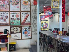 -大王油茶(二厂文创公园店)
