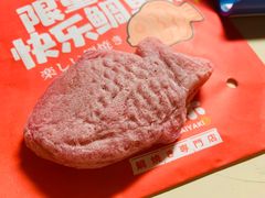 茉莉白桃-粉粉乐鲷鱼烧(美罗城店)