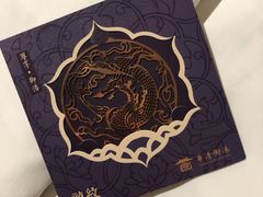 -西安华清御汤酒店