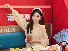 -和福顺牛肉大虾焖锅自助(宝业店)