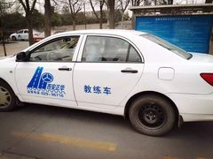 -西安正华驾校