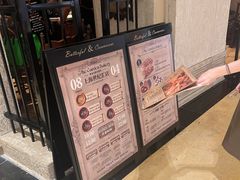 -B&C黄油与面包·THE GARDEN BAKERY概念店(世纪汇店)