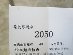 -青岛大学附属医院体检中心(崂山分院)