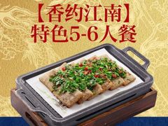 -大明王朝·南京菜(墨香路店)
