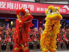 -钳小柒·小龙虾蓝龙王烧烤夜宵(长寿路店)