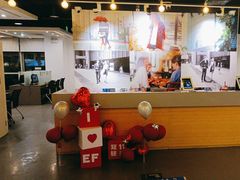 -EF教育成人英语(望京中心)