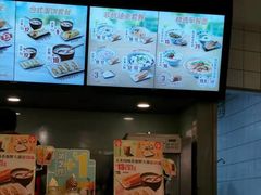 -永和大王(茉莉上新·共和新路店)