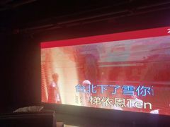 -魅KTV·AI辅唱(福雷德广场店)