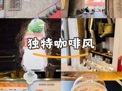 -KUDDO COFFEE(天河城店)