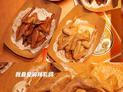 -整只乳鸽GetSQUAB(西华路店)