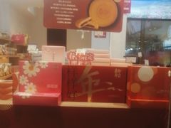 -嘉华鲜花饼(四方街旗舰店)